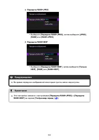 Страница 622
