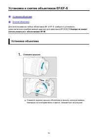 Страница 64