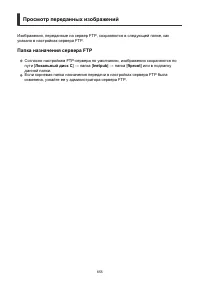 Страница 655