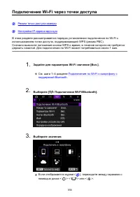 Страница 656