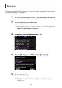 Страница 680