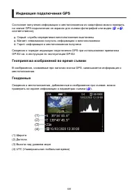Страница 681