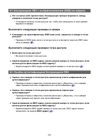Страница 699