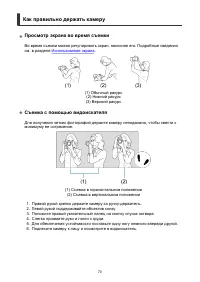 Страница 70