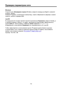 Страница 706