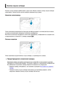 Страница 71