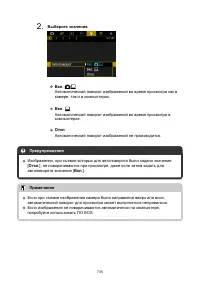 Страница 735