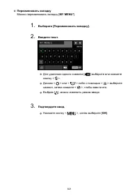 Страница 821