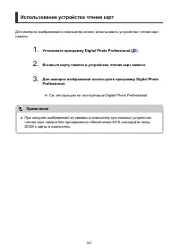 Страница 827