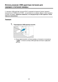 Страница 829