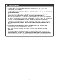 Страница 831