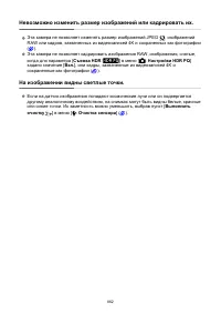 Страница 862