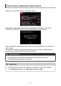 Страница 87