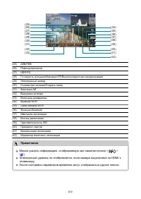 Страница 872
