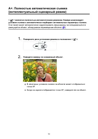 Страница 93