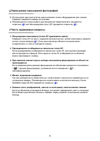 Страница 96