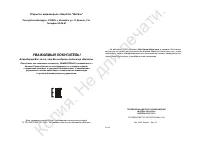 Страница 1
