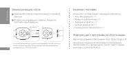 Страница 59