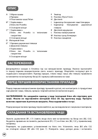 Страница 70