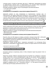 Страница 71