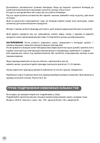 Страница 72
