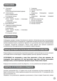 Страница 77