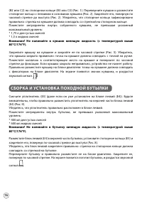 Страница 78