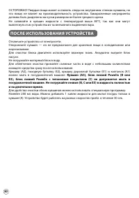 Страница 82