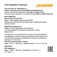 Страница 18