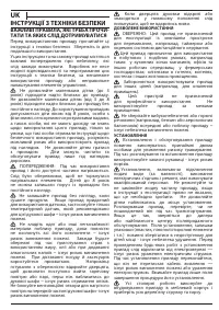 Страница 46