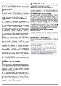 Страница 47