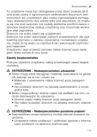 Страница 113