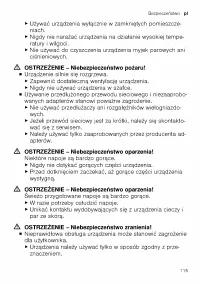 Страница 115