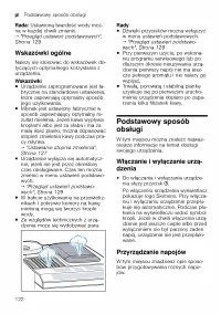 Страница 122