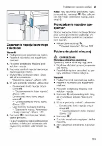 Страница 125