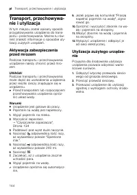 Страница 144