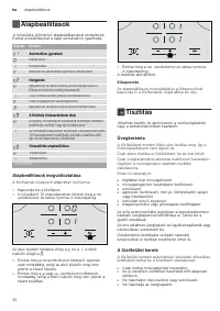 Страница 32