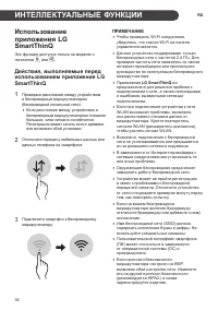 Страница 36