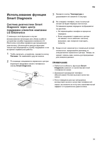 Страница 39