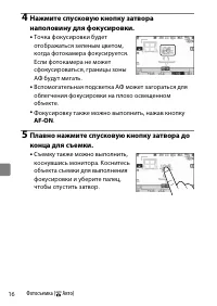 Страница 38