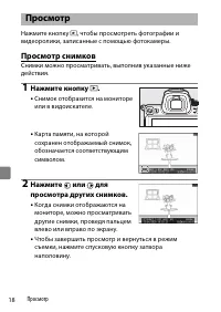 Страница 40