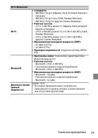 Страница 51