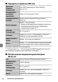 Страница 54