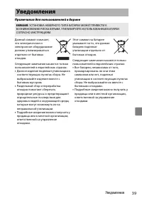 Страница 61