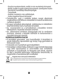 Страница 110
