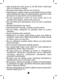 Страница 51