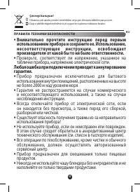 Страница 59
