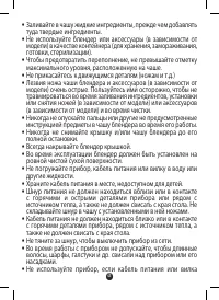 Страница 60