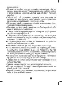 Страница 63