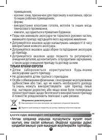 Страница 65